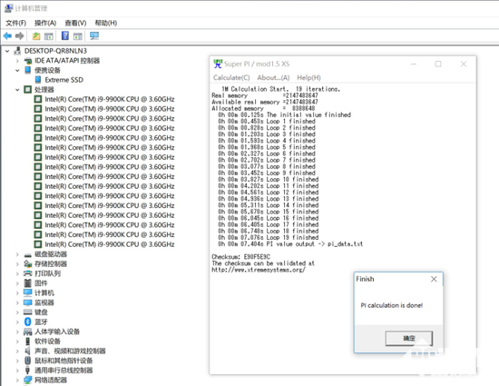 Intel i9 9900K Super PI测试