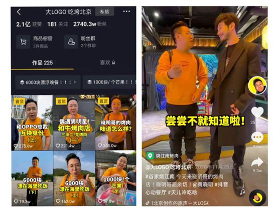 “大LOGO吃垮北京”视频截图