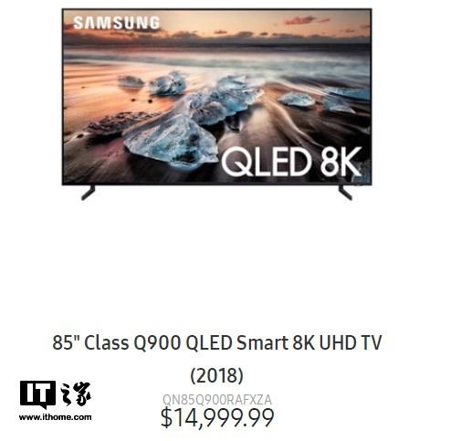 三星首款8K QLED量子点电视开始预售：售价约10万元