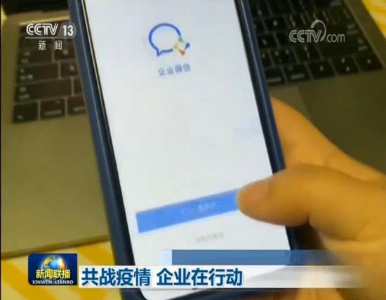 腾讯程武:从七个数字再看疫情下互联网公司的价值