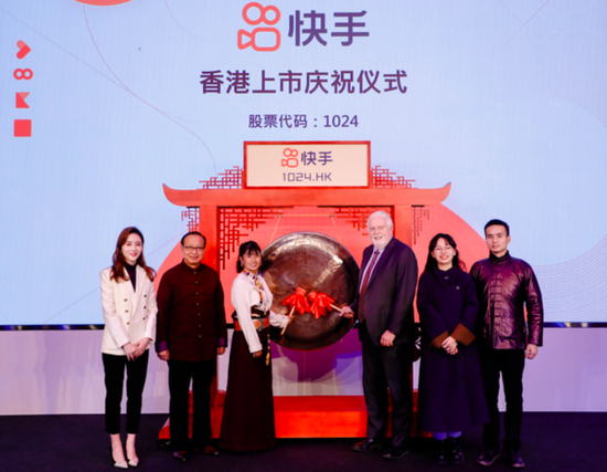 中国短视频第一股!快手正式上市 市值超越京东小米