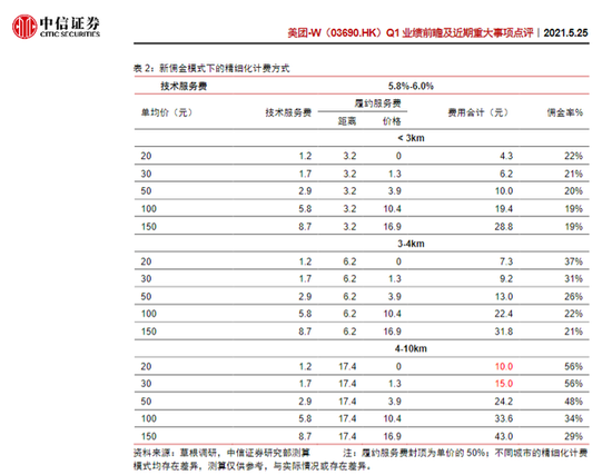 f008-kquziii5568570.png