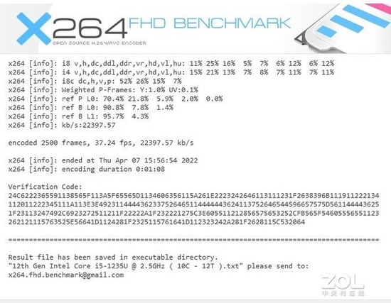 惠普战66五代酷睿版测评:实力强悍的全能办公利器