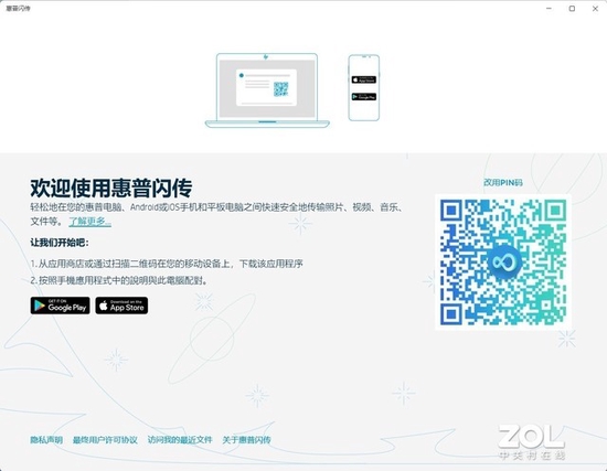 惠普战66五代酷睿版测评:实力强悍的全能办公利器
