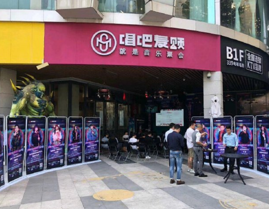 唱吧麦颂门店，图源唱吧麦颂官方微博