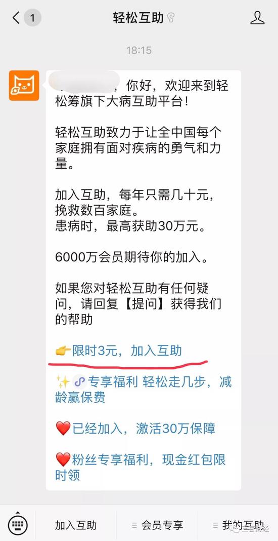 中富金石骗服务费虚假宣传!交了服务费一直亏损怎么办?，中富金石有赚钱的吗？