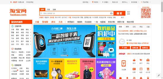 亚马逊、淘宝网详情页风格鲜明对比