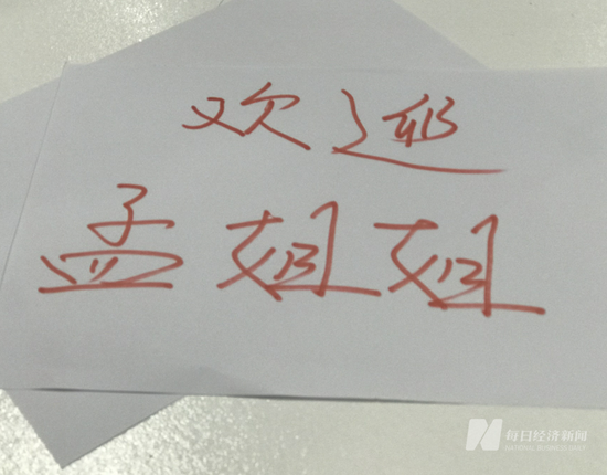 每经记者 甄素静 摄