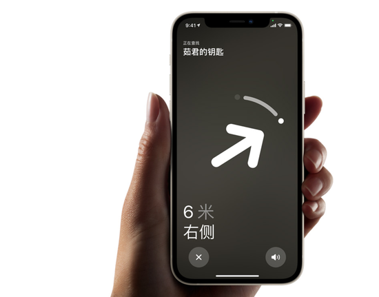 AirTag能够指明具体的方位