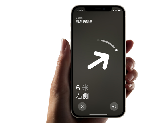  AirTag能够指明具体的方位