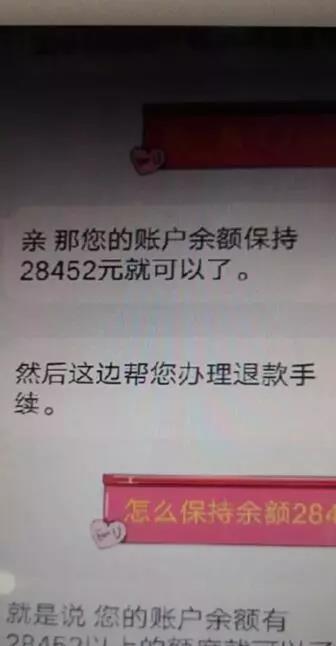 图：部分聊天资料