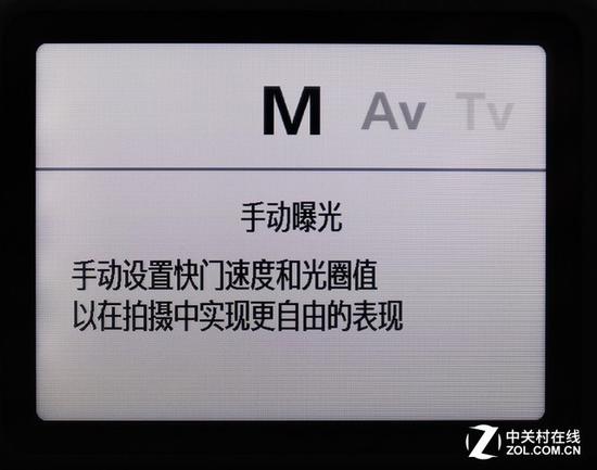 相机会提示当前模式的特点