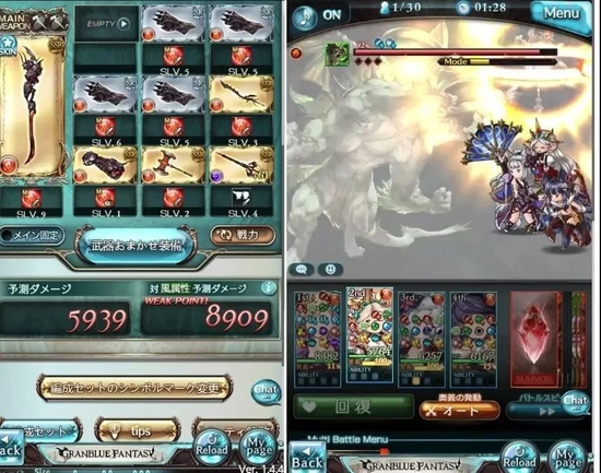 页游《碧蓝幻想》