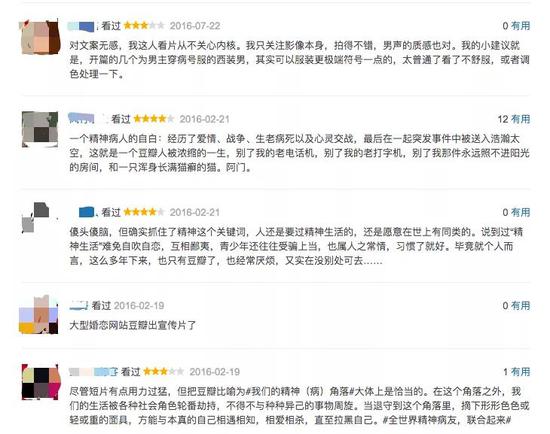 △短片评论反映了用户对豆瓣的感情:这个网站也经常令他们厌烦,但“又实在没别处可去”简直是年轻人对家庭の心情写照。