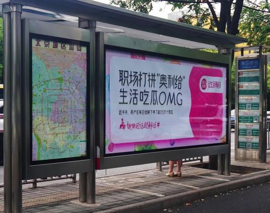 图源每日优鲜官方微博