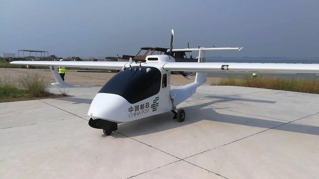 图片来源：EMS内部人士提供