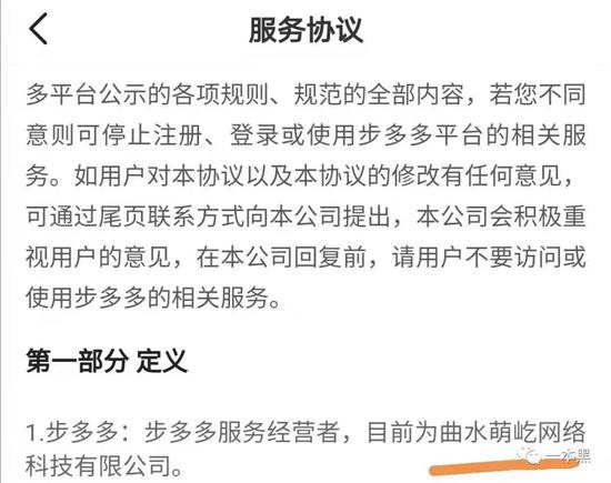走路赚钱,每天2毛,步多多你能别骚了吗?-识物网 - 15NEWS.CN