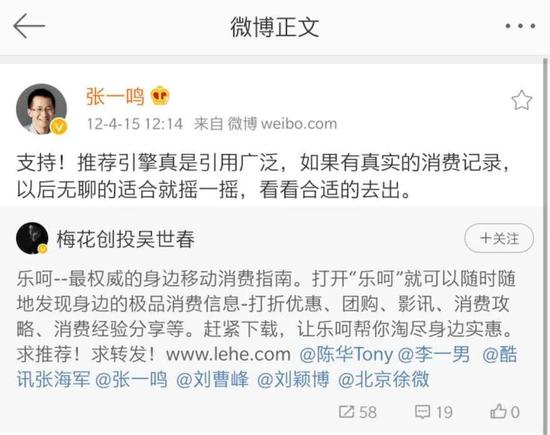 tiktok属于哪个企业 88ae-ixeeirz5020418.jpg