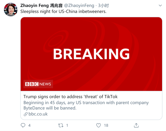 常驻华盛顿的BBC记者冯兆音说：对于在中美之间的人来说，这是个不眠之夜/Twitter