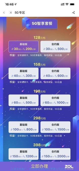猫登录游戏-这款喷火器爆卖了 400 万美元 埃隆·马斯克的 “无聊” 脑洞太大