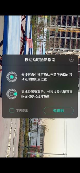 太阳城指定官网|房屋朝向优劣顺序是什么?选房要注意什么?