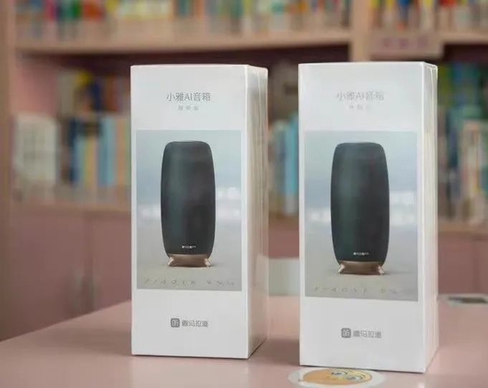 小雅AI音箱，图源喜马拉雅官方微博