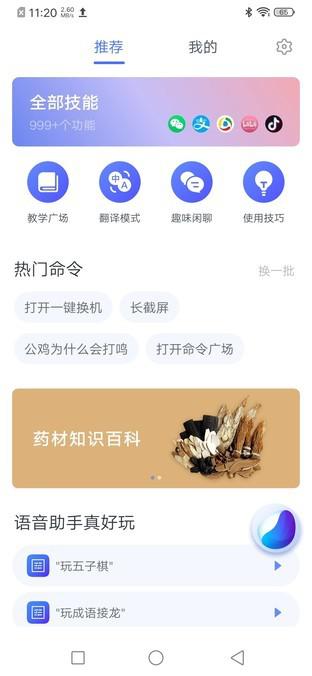优发娱乐下载打不开 - 深圳交警短视频平台执法线上开罚单,出镜警官成网红