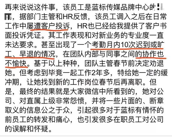 外部媒体以高管的邮件内容作为了该事件的总结和收尾，我无能无力。