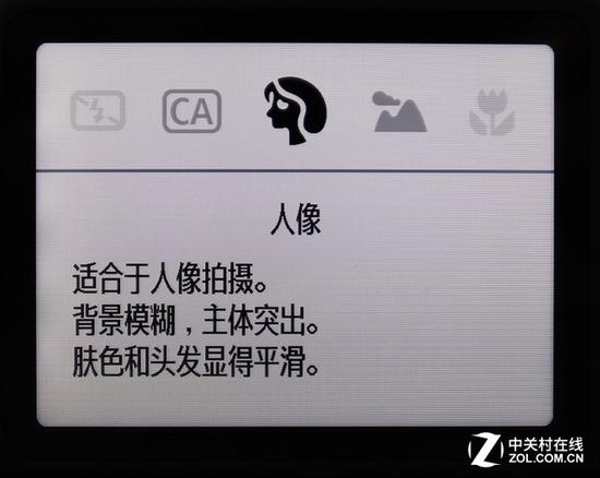 各种场景模式不需要过多设置,就可以获得很好的效果。