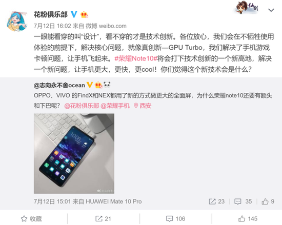 【博狗扑克】喜提劳斯莱斯?荣耀Note 10定制版曝光 【博狗扑克】喜提劳斯莱斯?荣耀Note 10定制版曝光