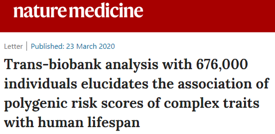 高血压和肥胖最折寿！《自然-医学》遗传分析提醒自然-医学