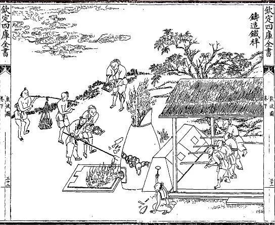 元代陈椿《熬波图咏》“铸造铁盘”图(《四库全书》)