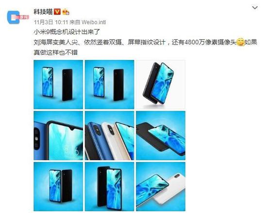 微博截图