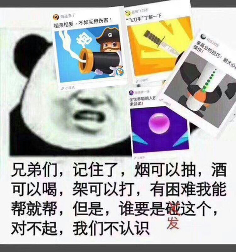 （小游戏分享泛滥）