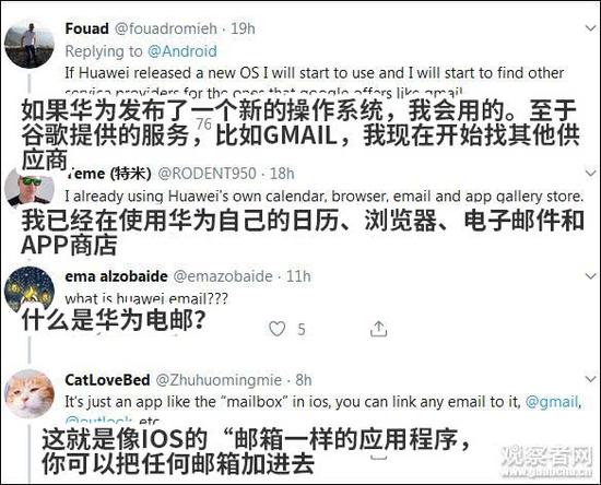 以上图片均截自推特