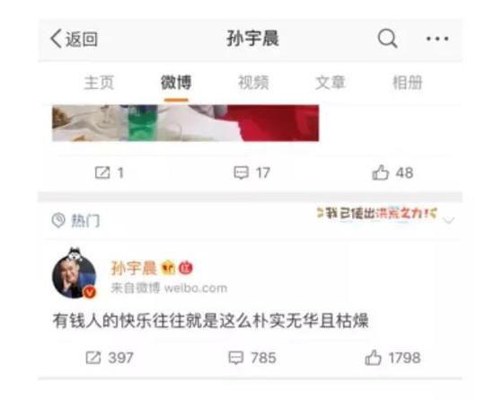 澳门足球报 - 一分钟测试你在异性眼中最像什么味道的冰淇淋!我居然是辣椒味的?