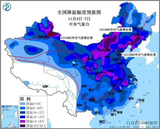 入秋以来最强寒潮！会带来断崖式降温及雨雪吗？|降温|寒潮|雨雪