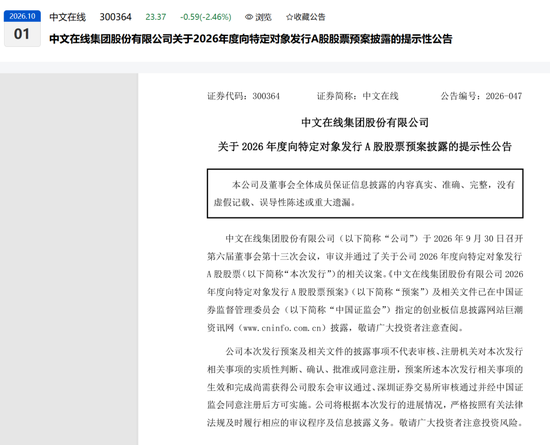 主动投案!杭州电子科技大学会计学院原党委副书记、院长肖作平被查!