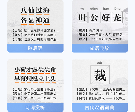 网易有道词典笔广告 da59-keyancw7941399.png