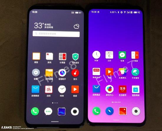 ▲爆料图显示，左侧是Flyme 8，右侧是Flyme 7。