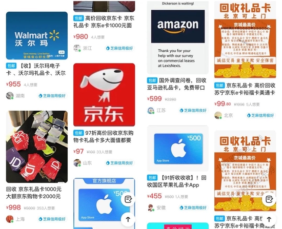 电子商务|从高光到落寞的转折：送礼平台正在消亡