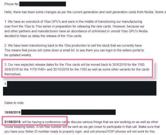 【博狗扑克】NVIDIA 11系显卡8月发布:先上GTX 1180 【博狗扑克】NVIDIA 11系显卡8月发布:先上GTX 1180