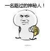 但你知道,萨满究竟是什么吗?