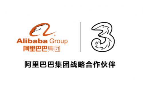 阿里巴巴与香港运营商战略合作 重点布局物联网领域
