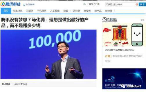 5、公关回应慢是常态,这次腾讯回应用了一天时间,客观放纵了事态发展。