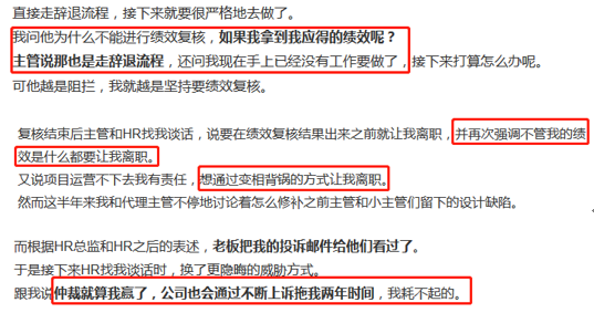 图:原文内容截图
