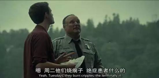 ▲《高堡奇人》截图