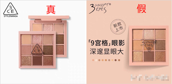  产品相似度堪比真假美猴王