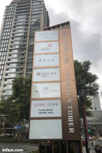 ▲ 在普思2015年之后的投资中,关于互联网和电竞的部分越来越多,其中印刻着明显的王思聪标签。图为普思上海办公地。(南方周末记者 张玥/图)