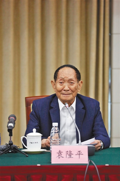 昨日下午3时,刚刚被授予共和国勋章的袁隆平来到中国工程院参加中国工程院学习袁隆平、黄旭华院士科学精神座谈会,并在座谈会上发言。新京报记者 侯少卿 摄